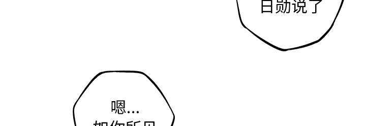第79话52