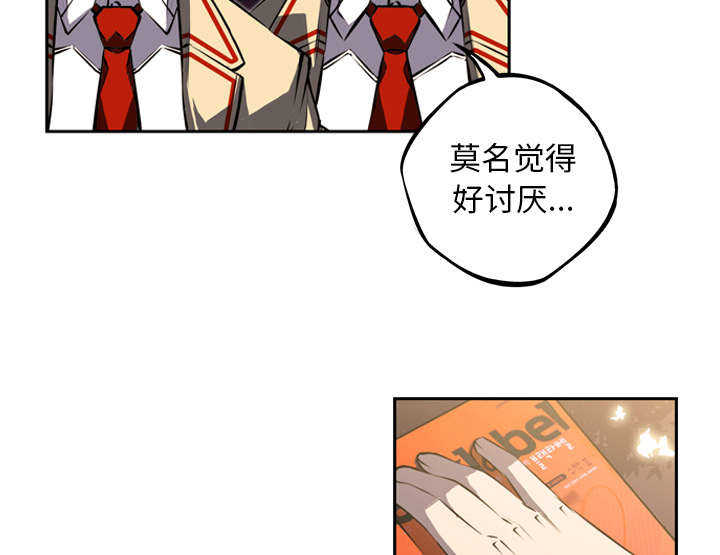 第59话9