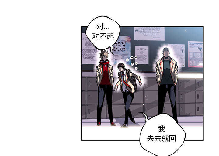 第5话7