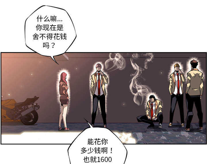 第21话26