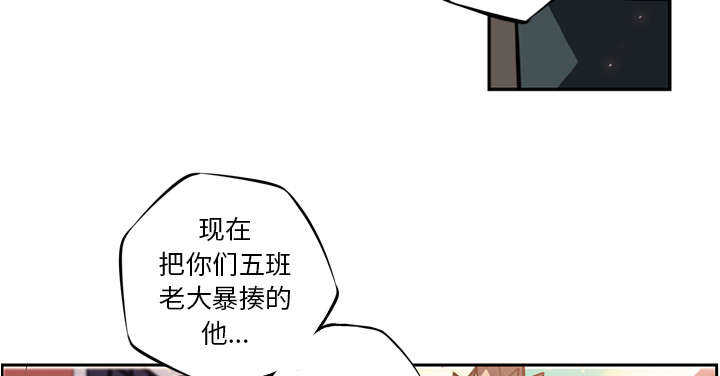 第2话8