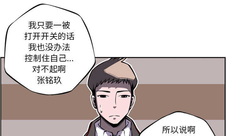 第5话36