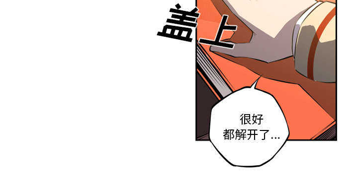 第59话10