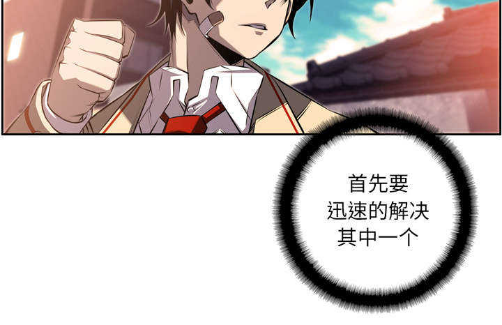 第74话21
