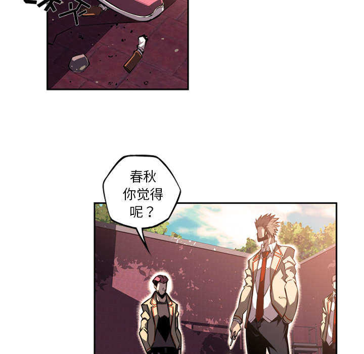 第68话6