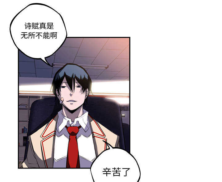 第67话45