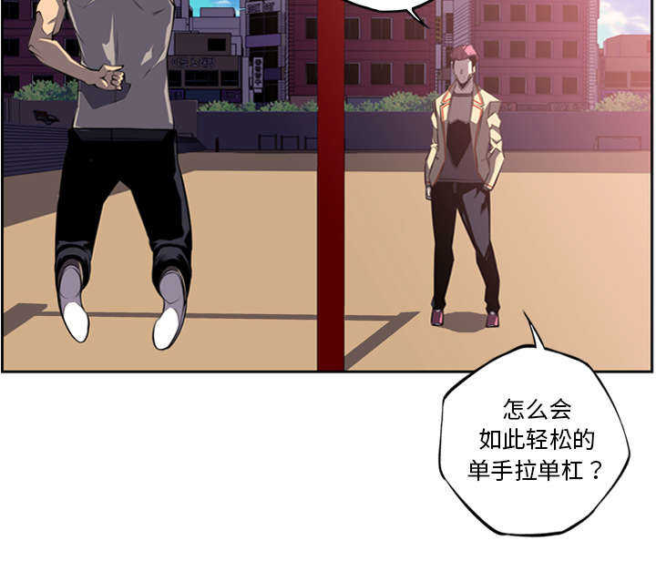 第77话5