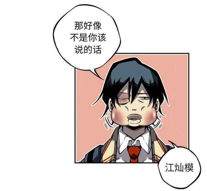 第38话15