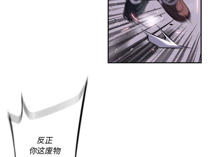 第51话33