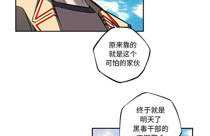 第77话11