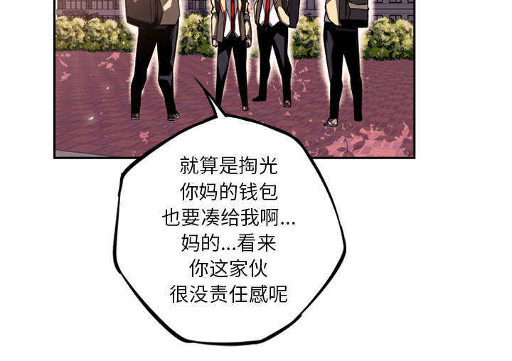 第30话23