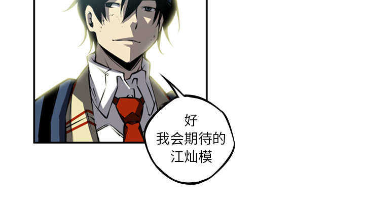 第38话35