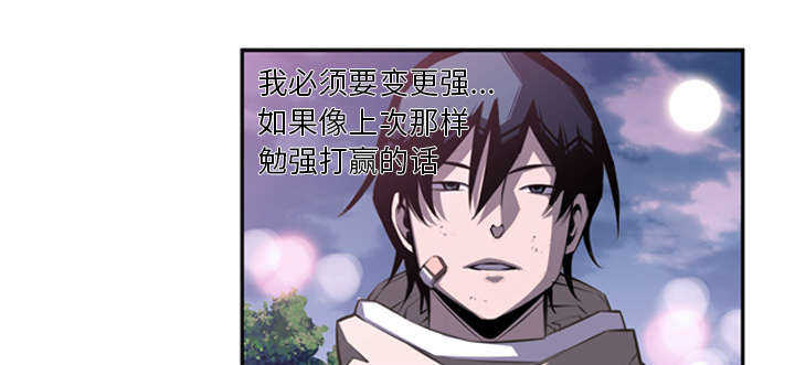 第66话6