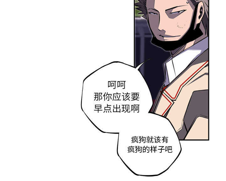 第83话10