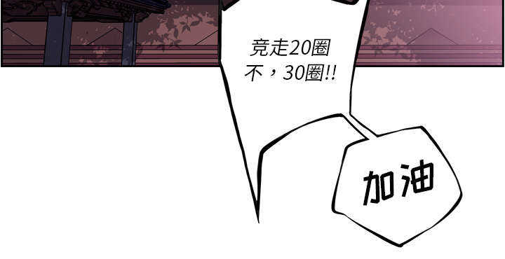 第78话13