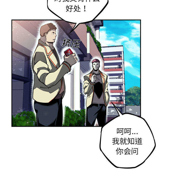 第28话34