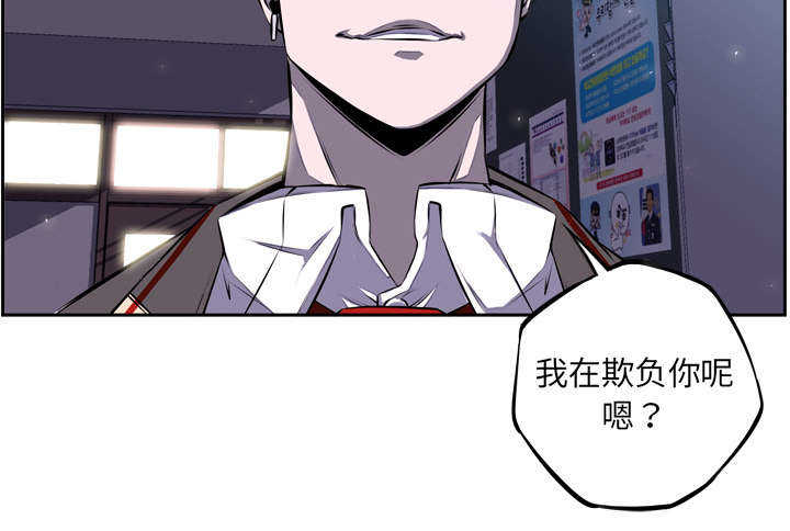 第45话8