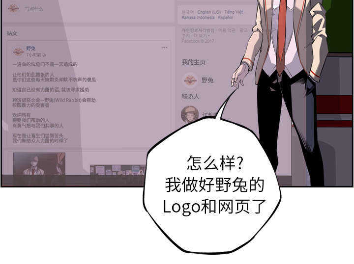 第67话38