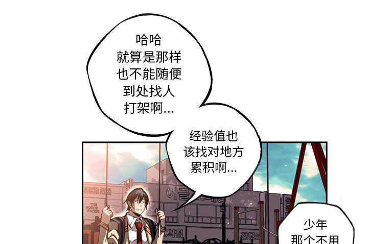第25话43