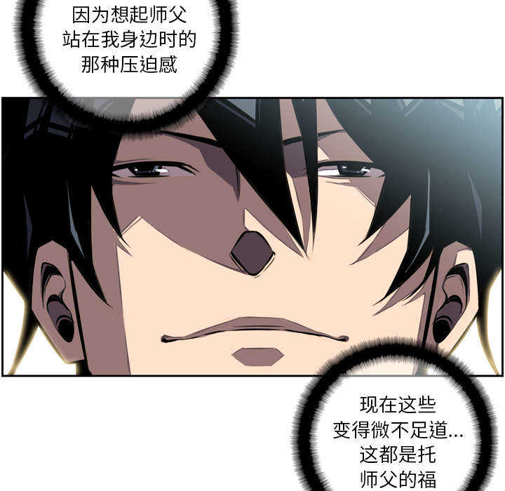 第47话27