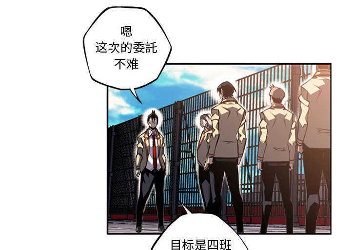 第71话38