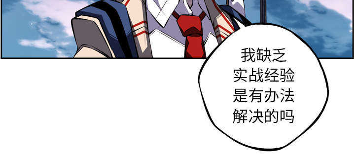 第31话4