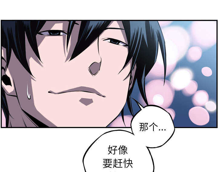第31话5