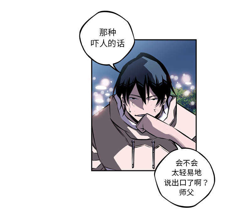 第43话24