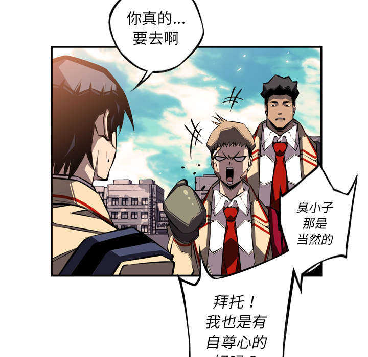 第31话55