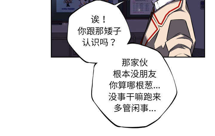 第47话11