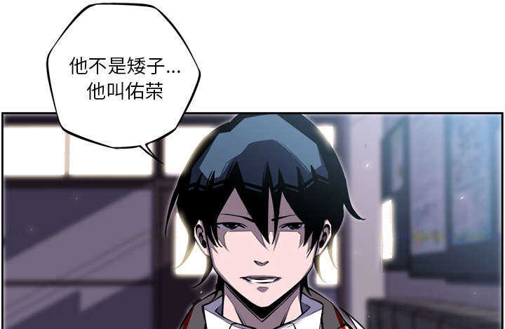 第47话12