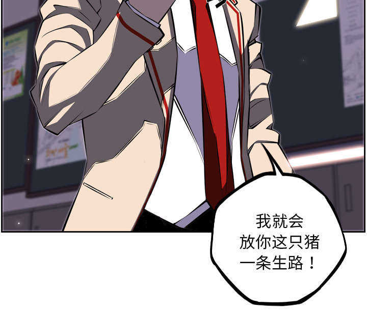 第34话29