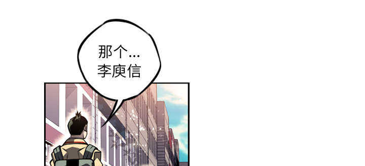 第29话51