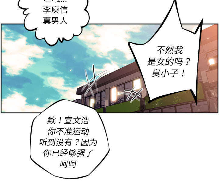 第32话8