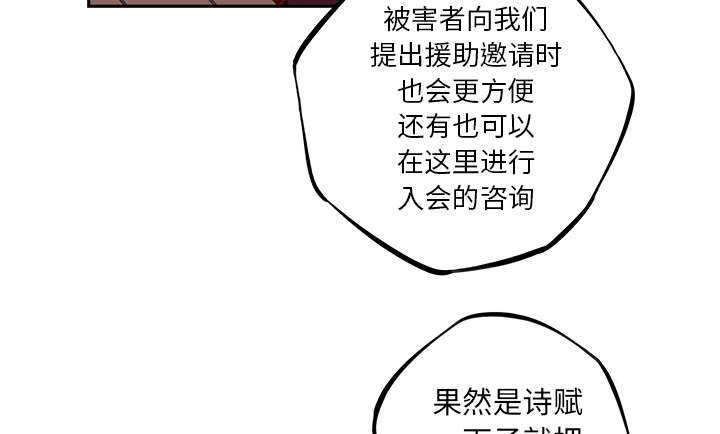 第65话55