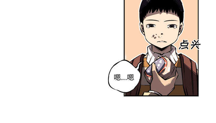第3话23