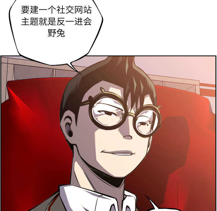 第65话52