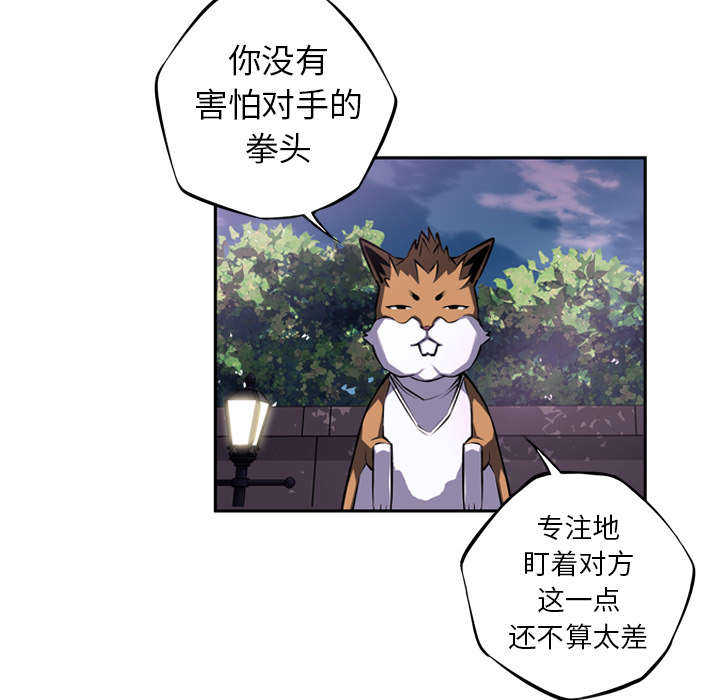 第58话31