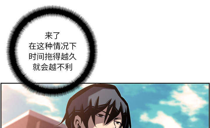第74话20