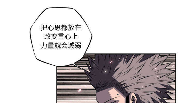 第82话54