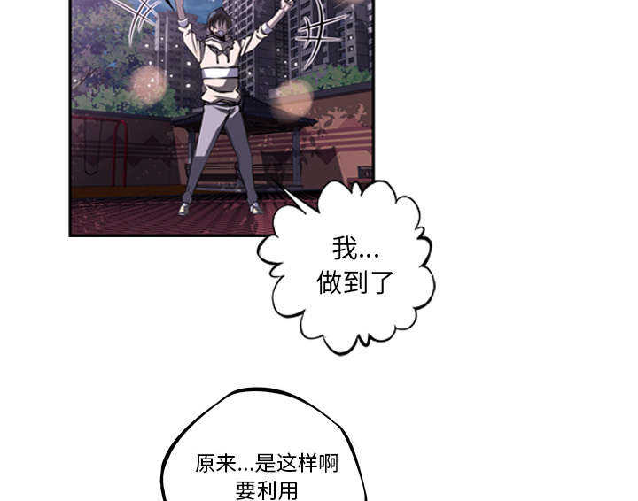 第71话12
