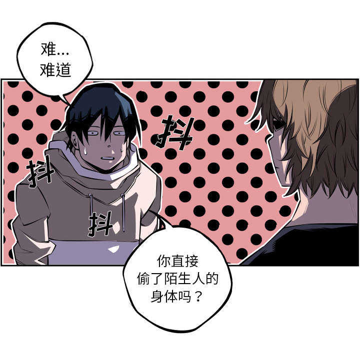 第32话44