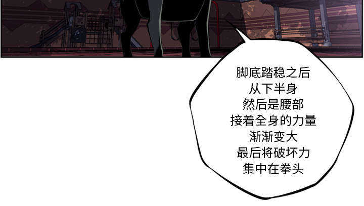 第71话18