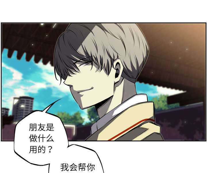 第39话16