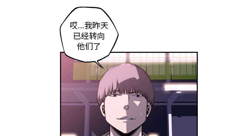 第80话4