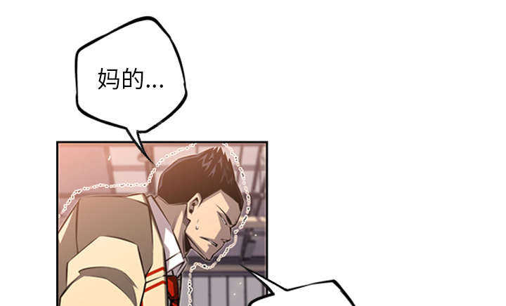 第23话42