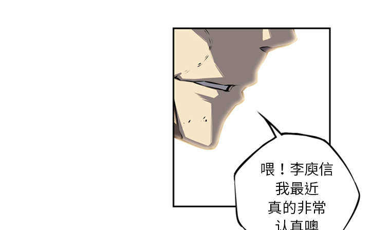 第38话31