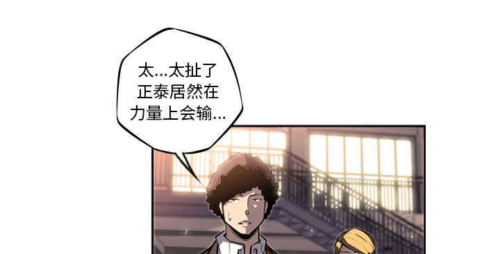 第24话11