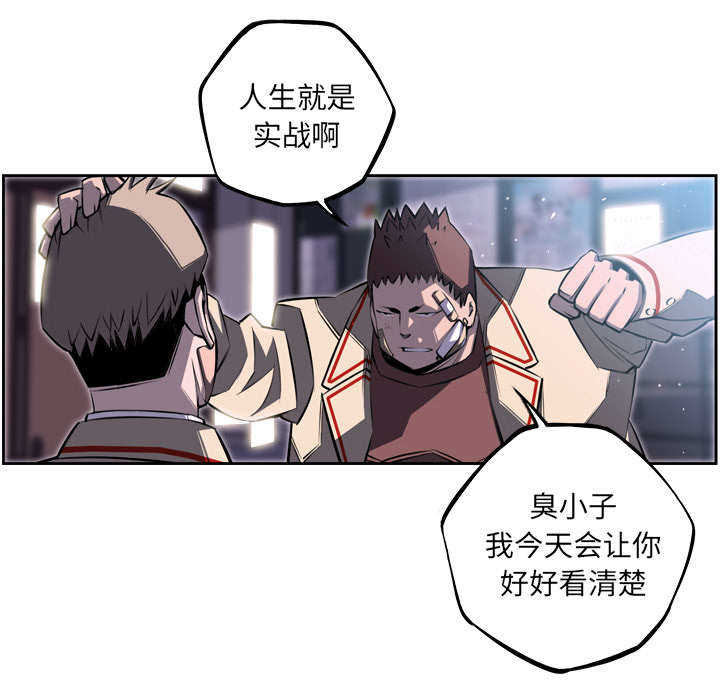 第51话19