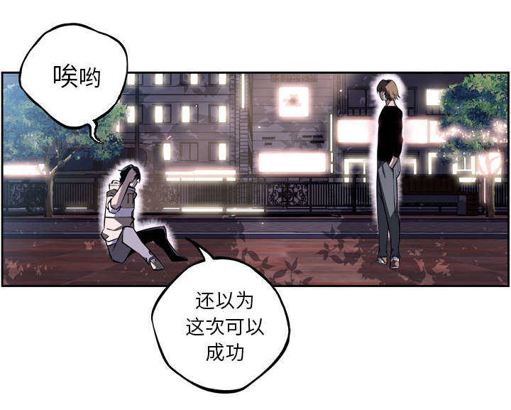 第37话54